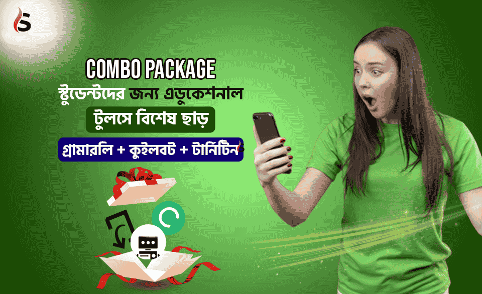 Educational Combo Package